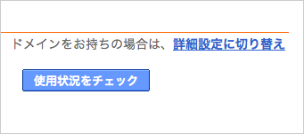 スクリーンショット（2011-10-05 11.24.05）